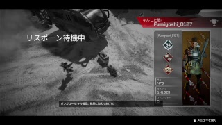 APEX LEGENDS