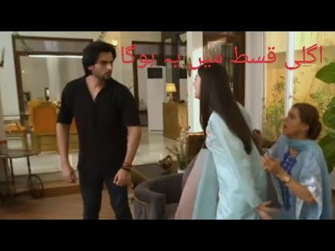 Dao Episode 22 Teaser | Teaser | Upcoming Episode 22 Promo