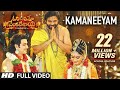 Om Namo Venkatesaya Video Songs | Kamaneeyam Full Video Song | Nagarjuna, Anushka Shetty