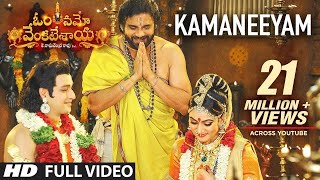 Om Namo Venkatesaya Video Songs  Kamaneeyam Full V