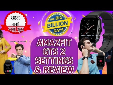 इसके जैसा features किसी में नही | Amazfit gts 2 connect with phone | Amazfit gts 2 settings on watch