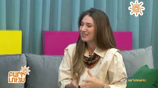 Բարի Լույս 08․10․2024 / Bari Luys