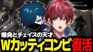 【NEWTOWN】Wカッティコンビが魅せた伝説の爆発&チェイスがアツすぎた【ローレン にじさんじ 切り抜き】
