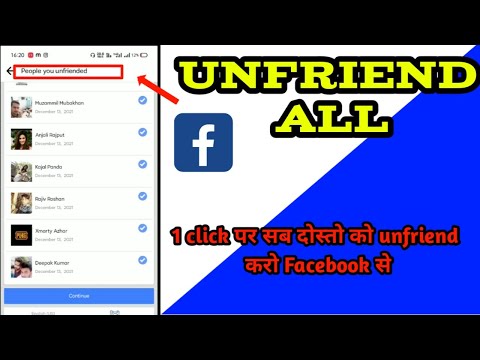 How to Unfriend all Facebook friend in single click in 2021 | fb all friends delete or remove in one