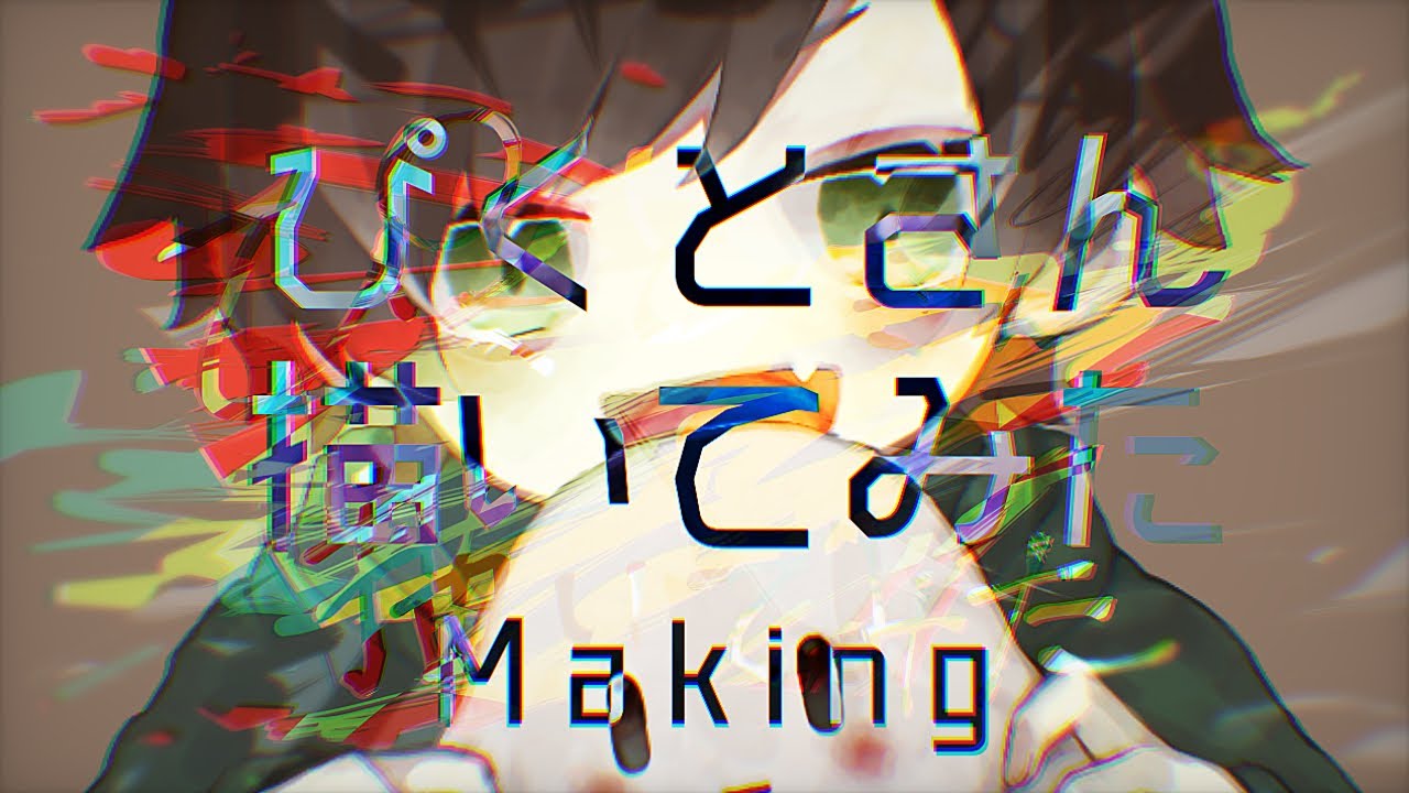 厚塗りでぴ.く.と.さん描いてみた【ibisPaint X】