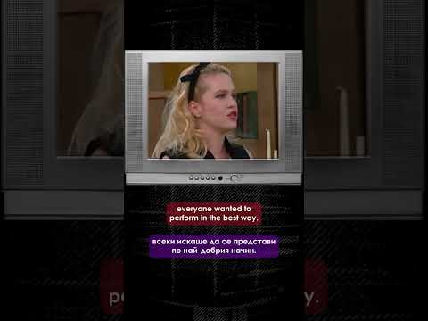 Bulgarian MTV was unbelievable!