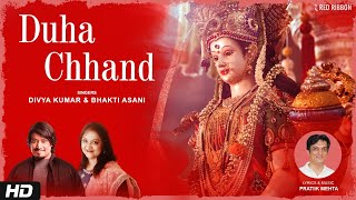 Duha Chhand song artwork
