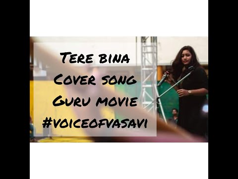 TERE BINA GURU - VOICE OF VASAVI - ONE MINUTE