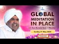 Global Meditation in Place with Sant Rajinder Singh Ji Maharaj (May 05,  2024)