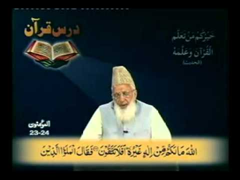 277- Tarjuma-e-Quran Punjabi (Al-Muminun 15 to 32) By Rehmatullah Butr