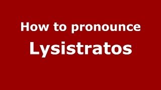How to pronounce Lysistratos