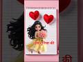 Ek Tere Bina Is Duniya Ki Har Chij Adhuri Lagti Hai  Shorts Youtubeshorts Shorts