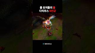 스간 다리 5인궁 ㄹㅈㄷ네