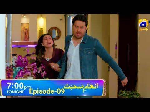 Inaam-e-Mohabbat | Episode 9 Promo Teaser Review | Mg info Tv