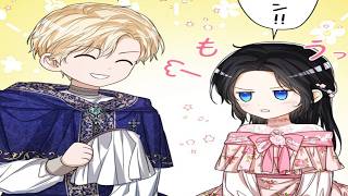 【異世界漫画最新作】父に嫌われていると思った5歳の皇女、ステータスを見ると皇帝の好感度は9000万を超えていた 1~163【異世界漫画】