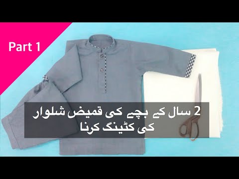 collar kurta cutting