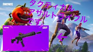 [フォートナイト]v9.01に付いて紹介.     .     .