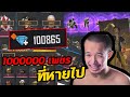 เพรช99999เงิน99999