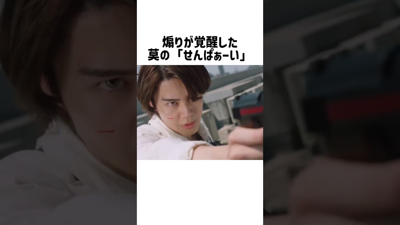 仮面ライダーゼッツ最新話がギャップ宝庫の神回だった #仮面ライダーゼッツ #ゼッツ #最新話 #ノクス