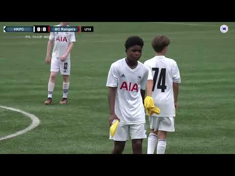 【Highlights】 HKFC vs BC Rangers - (U14)Premier Youth Football League FA Cup