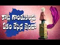Kotla Gonthukalu Ekam Chesina Jenda Song కోట్ల గొంతుకలను ఏకం చ�