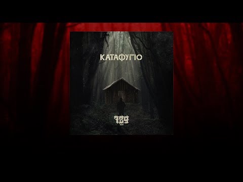 Novel 729 ~ ΤΣΑΟ feat. Dj Moya