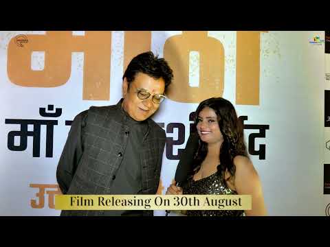 Baldev Rana’s Heartfelt Wishes for Meethi  Movie (मीठी) | Celebrate Garhwali Culture & Cuisine