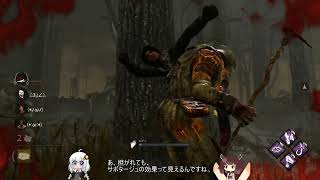 初心者ソロサバでも、PTの様な動きができちゃう事もあるもんですねー【DBD】3