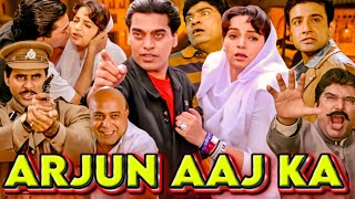 Download lagu ARJUN AAJ KA HINDI FULL MOVIE (HD) - JEETENDRA - VIVEK MUSHRAN - UPASNA SINGH - HINDI FULL MOVIE mp3 Download lagu ARJUN AAJ KA HINDI FULL MOVIE (HD) - JEETENDRA - VIVEK MUSHRAN - UPASNA SINGH - HINDI FULL MOVIE mp3