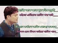 Jtin Bora Assamese Muvies Dailogue Jogar Status