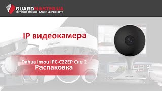 IMOU IPC-C22EP - відео 2