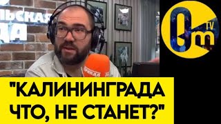"ЗАПАД ГОТОВ НАПАДАТЬ!"