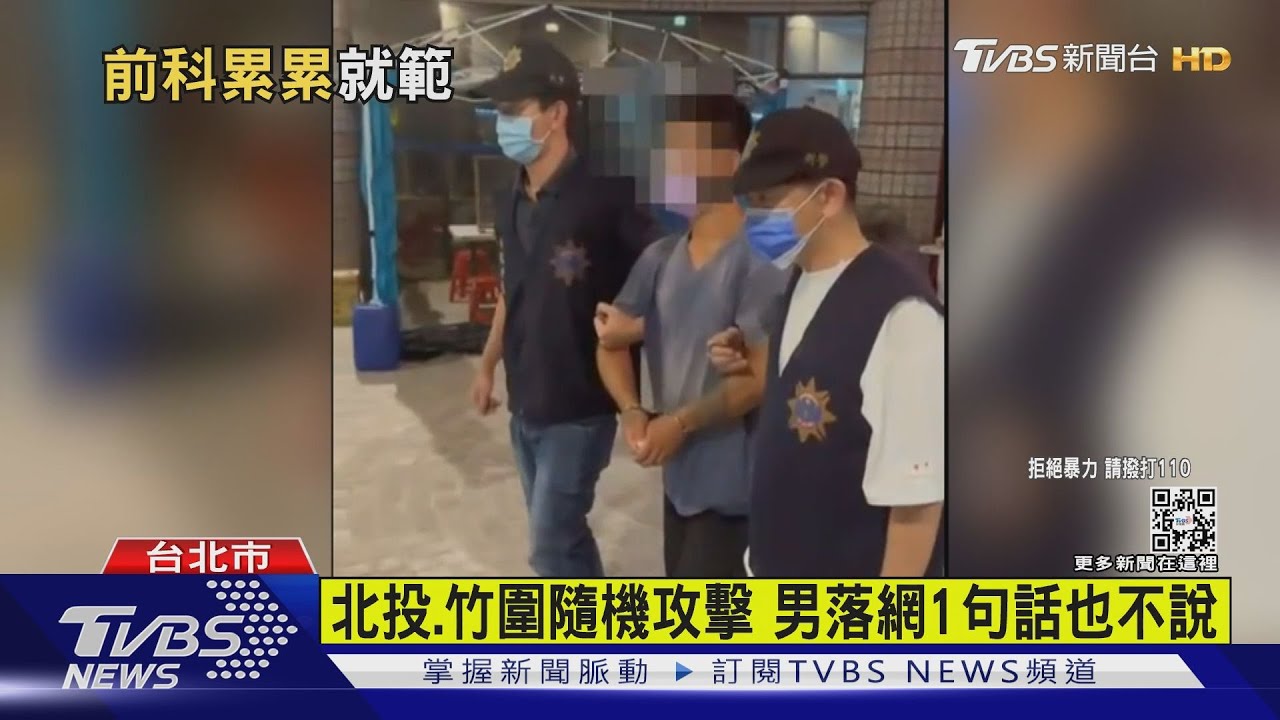 隨機攻擊女老師!朝人吐口水 男躲7天想洗澡在這被逮