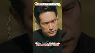 『#時すでにおスシ!?』🎬｢エブリディ､ブリ🐟｣ #松山ケンイチ #土居志央梨