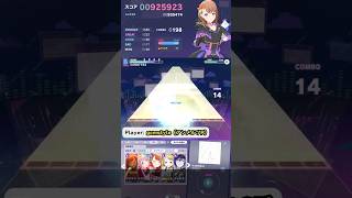 「人生」の作曲者が「0.0000034」に挑む！（MASTER回復ありクリア） #プロセカ  #shorts