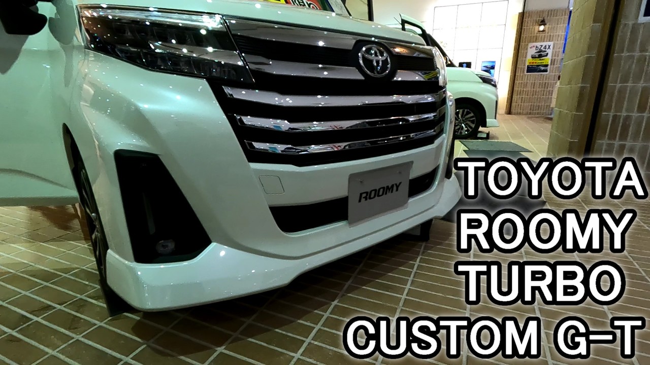 【トヨタルーミーカスタムG-Tターボ搭載車のリアル】TOYOTA ROOMY CUSTOM G 　内装 外装 装備 特長 走行性能　PART 2