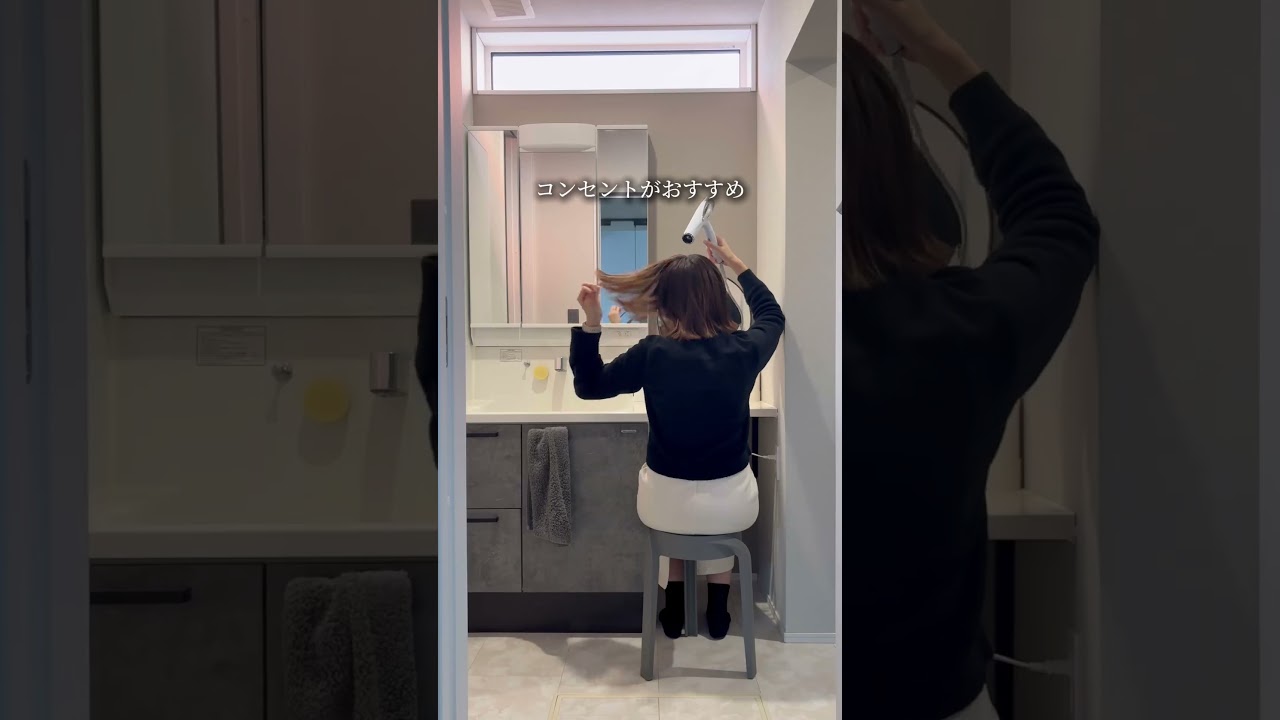 知らないと後悔😭アレの配置⚡️#アイ工務店 #アイ工務店紹介 #新築マイホーム #新築注文住宅