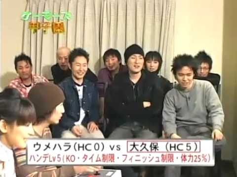 SF4:Daigo (Ry) vs Ookubo (Sak) - Gamers Koshien