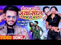 VIDEO Bola Ka Debu Naya Saal Me Golu Gold Shilpi Raj Naya Saal Me New Year Party Songs
