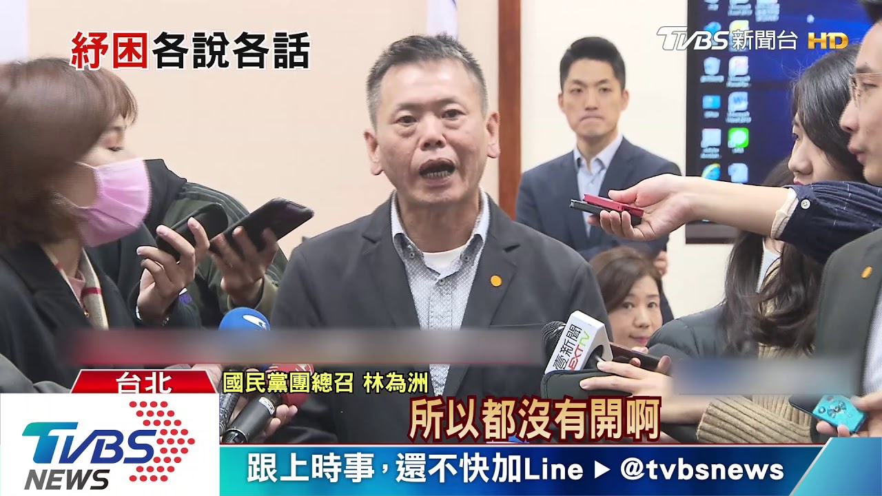 助業者度寒冬! 藍黨團提500億紓困條例