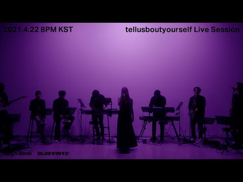 백예린 (Yerin Baek) tellusboutyourself Live Session