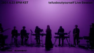 [影音] 白藝潾 tellusboutyourself Live Session