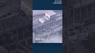 【熊本地震】イオンモール熊本で崩落　多数閉じ込めか