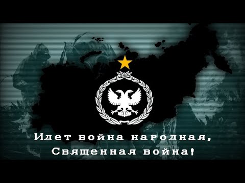 Искупленная чёрная лига ( священная война metal version )