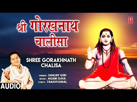 Shree Gorakhnath Chalisa (Full Audio) — watch video