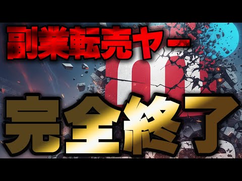 メルカリshops」のYahoo!リアルタイム検索 - X（旧Twitter）を