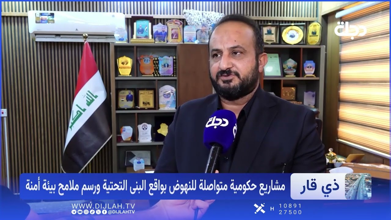 فيديو | بمشاريع الصرف الصحي المتواصلة.. ذي قار تطوي معاناة المياه الآسنة وتعزز واقعها البيئي