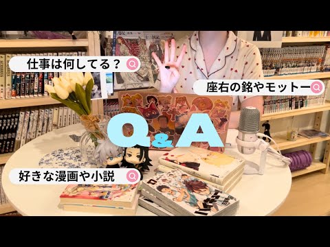 [Q&A] I answered 95 questions 💐 What is your job? What is your love history?