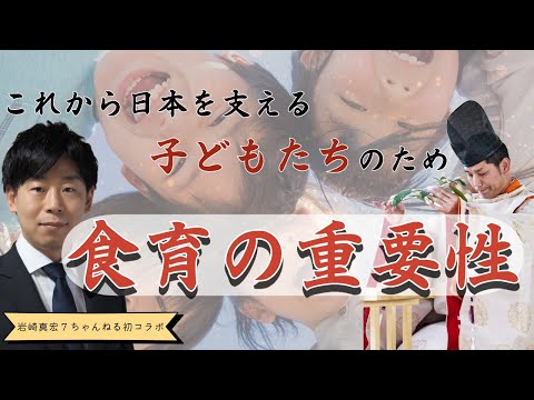 臨床検査学科 【コラボ最終回】ついに完結！これからの時代を左右する「食の未来」についてたくさん語っていただきました。