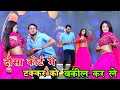 दौसा कोर्ट माई टक्कर को वकील कर ले Dausa Court